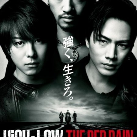 Kamisama no Boto  (2013)