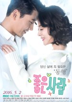 Good People Korean Drama(2016) photo