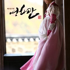 Medical Gibang Cinema Korean Drama photo