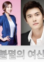 Immortal Goddess Korean Drama photo