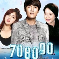 708090 - Shenzhen Love Story (2016) photo