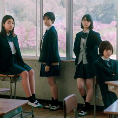 Sayonara, Girls. Japanese Movie photo