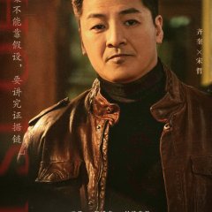 Who Is He Chinese Drama photo