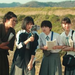 It's a Summer Film Japanese Movie photo