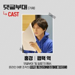 Troll Factory (2024) photo