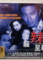 Freaking Spicy Killer Taiwanese Movie photo