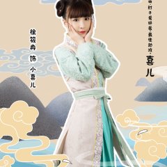 Start a Business, My General Chinese Drama photo