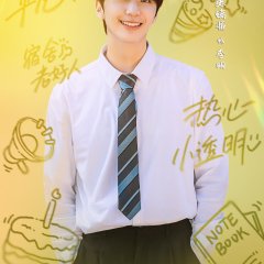 Nan Sheng Qin Shi 233 Chinese Drama photo