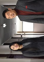 Kyoto Taxi Driver no Jiken Bo Japanese Drama photo