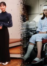 #Who Am I Japanese Drama photo