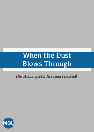 When the Dust Blows Through (2022) poster