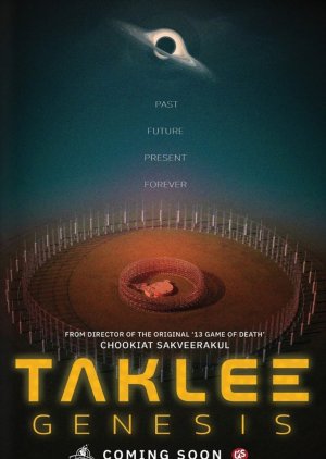 Taklee Genesis (2024) poster