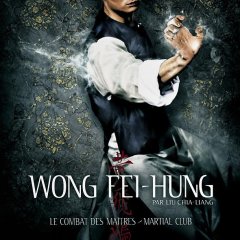 Martial Club Hong Kong Movie photo