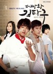 Bread, Love and Dreams korean drama review
