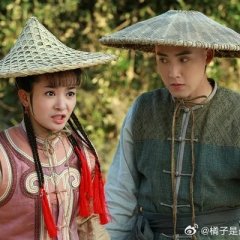 New My Fair Princess Chinese Drama photo