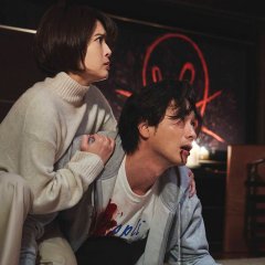 Toxic Daughter Japanese Movie photo