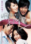 A Good Day to Have an Affair korean movie review