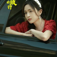 I Love You, to the Moon and Back Chinese Movie photo