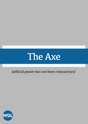 The Axe (2025) poster