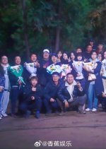 Shang Shen Chinese Drama photo