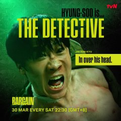 Bargain Korean Drama photo