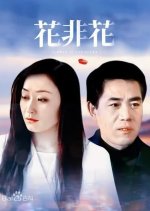Flower Is Not Flower Chinese Drama photo