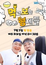 Mukbo Brothers Pilot Korean TV Program photo