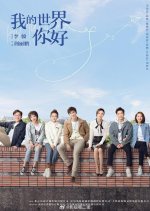 Dream Beyond Chinese Drama photo