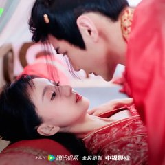 Marry Me, My Queen Chinese Drama photo
