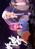 Dreaming Hong Kong TV Program(2022) photo