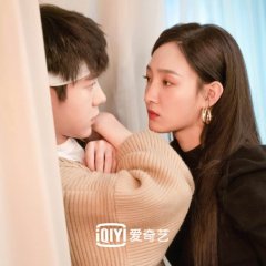 Don't Be Shy Chinese Drama photo