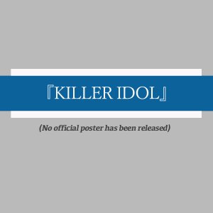 Killer Idol (2003)