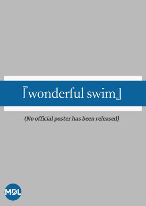 Wonderful Swim (2006) poster