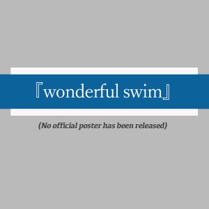 Wonderful Swim (2006)
