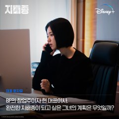 Blood Free Korean Drama photo