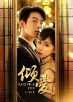 Sacrifice for Love Chinese Drama photo