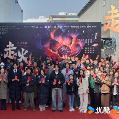 Accidental Firing Chinese Drama(2025) photo