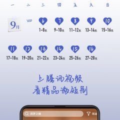 Destiny of Dreams Chinese Drama photo