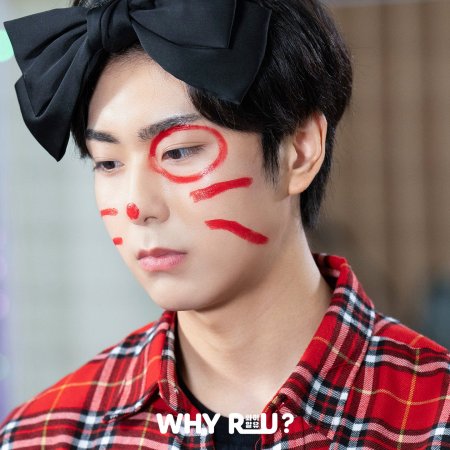 Why R U? Korean Remake (2023)