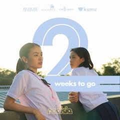 Rookie Philippines Movie photo