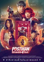 Postman Thai Movie(2023) photo