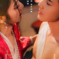 Mutual Redemption Love Chinese Drama photo