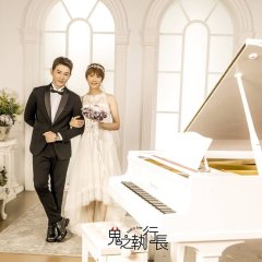 Trick or Love Taiwanese Drama photo