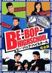 Be-Bop High School japanese drama review