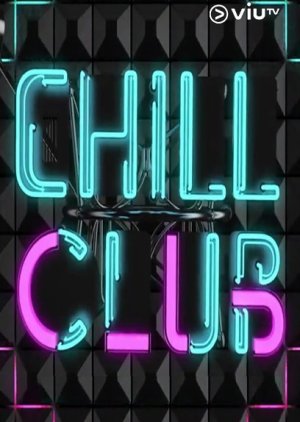 Chill Club (2019) poster