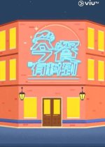 Know Your Ingredients