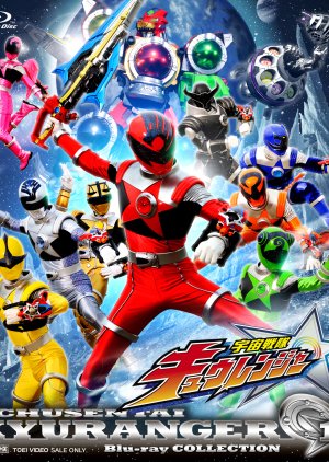 Uchuu Sentai Kyuranger (2017) poster