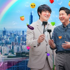 Risqué Business: Taiwan Korean TV Program photo