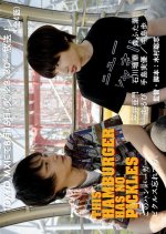 Kono Hamburger, Pickles Wasureteru. Japanese Drama photo