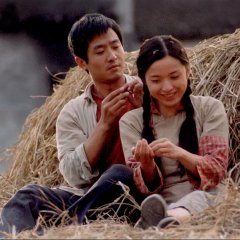 Nuan Chinese Movie photo